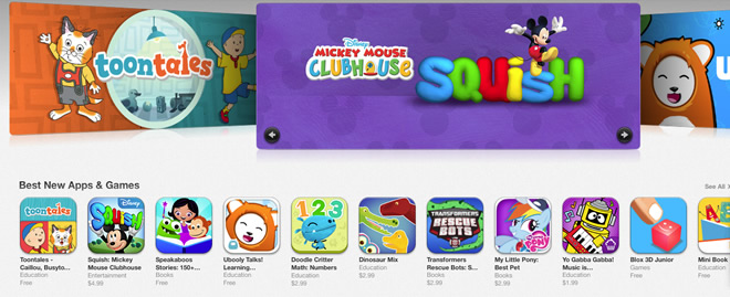 Dinosaur Apps & Games for Kids - Cowly Owl